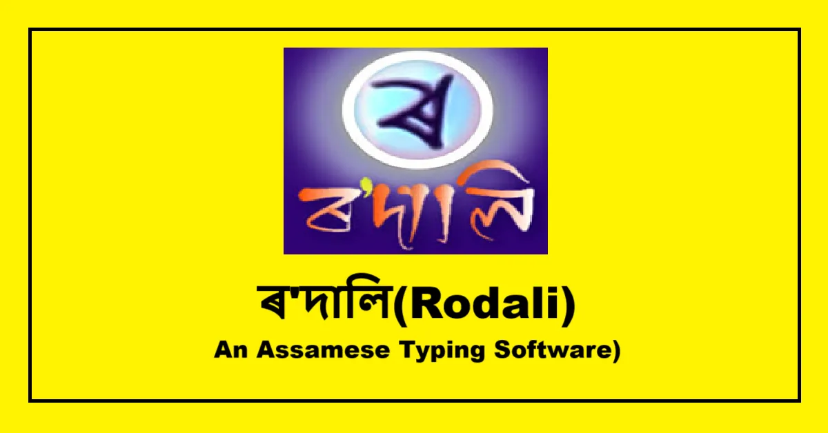 Rodali - An Assamese Typing Software