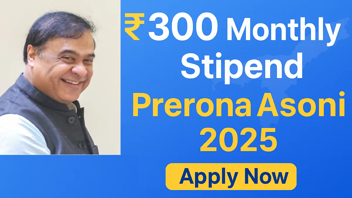 Prerona Asoni Assam 2025 – ₹300 Monthly Stipend for 10th Class Students